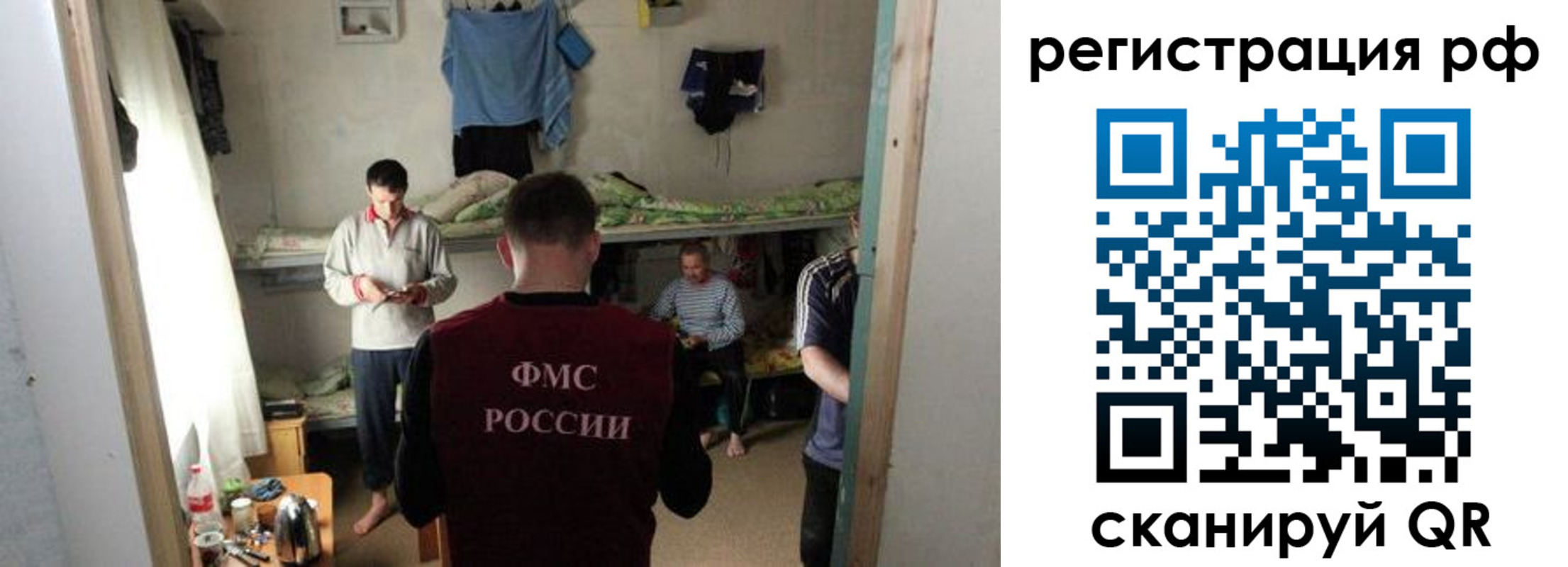 найти адрес прописки в Кузнецке