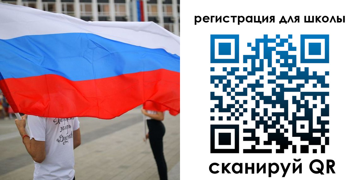 прописка регистрация в Кузнецке